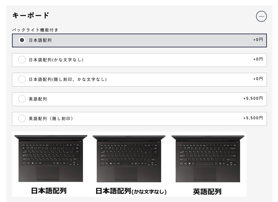 45万円越えのVAIO Zを買う意味がここにある！