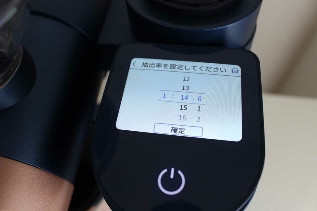 噂のGeviコーヒーメーカーを試してみた 噂のGeviコーヒーメーカーを試してみた