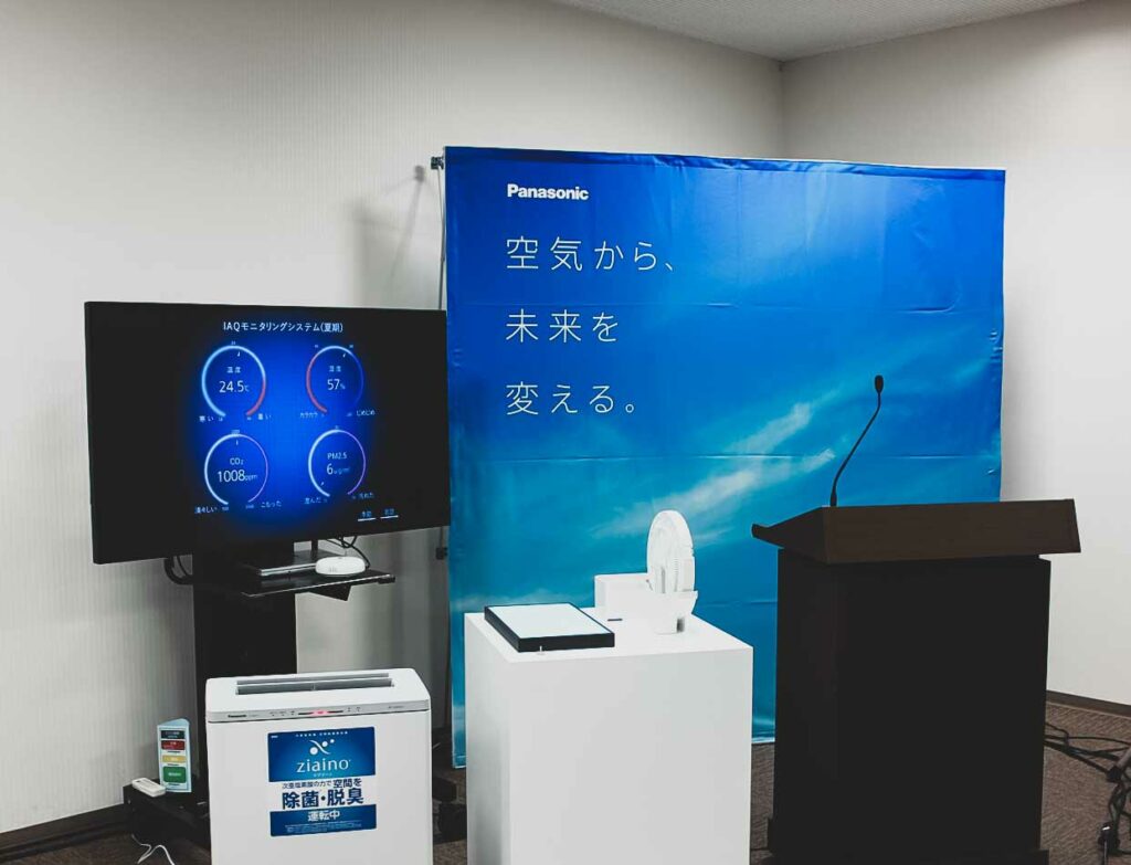 Panasonic　2018年製 ジアイーノ次亜塩素酸空間除菌脱臭機 次亜塩素酸 空間除菌脱臭機 Ziaino[ジアイーノ] 商品紹介