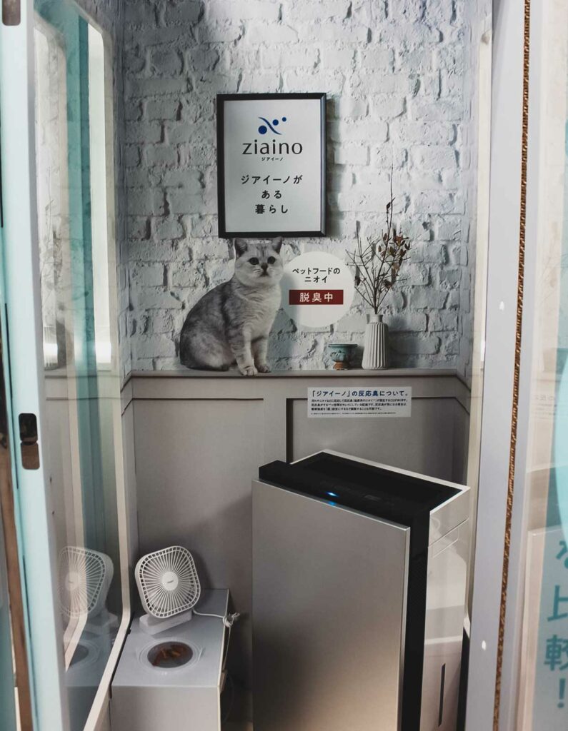 パナソニック 次亜塩素酸 空間除菌脱臭機「ジアイーノ」の実力を